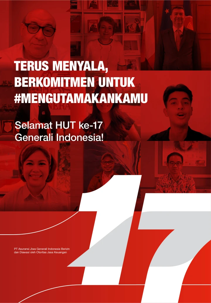 GI 17 Anniversary